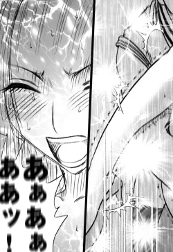 Page 103 of Hebihime Soushuuhen