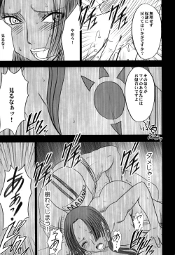Page 167 of Hebihime Soushuuhen