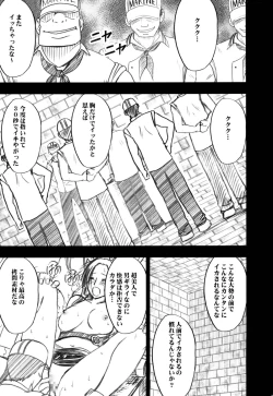 Page 39 of Hebihime Soushuuhen