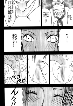 Page 40 of Hebihime Soushuuhen