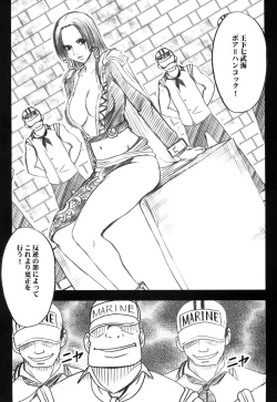 Page 4 of Hebihime Soushuuhen