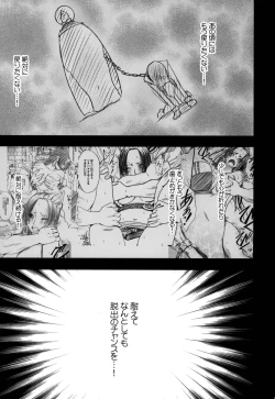 Page 69 of Hebihime Soushuuhen