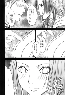 Page 6 of Hebihime Soushuuhen