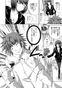 Page 126 of Bijin Manga-ka to Fushidara Assistants | Beautiful Woman Comic Artist and Immoral Assistants