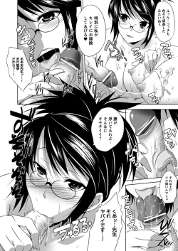 Page 138 of Bijin Manga-ka to Fushidara Assistants | Beautiful Woman Comic Artist and Immoral Assistants