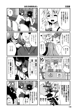 Page 148 of Bijin Manga-ka to Fushidara Assistants | Beautiful Woman Comic Artist and Immoral Assistants