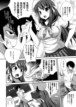 Page 150 of Bijin Manga-ka to Fushidara Assistants | Beautiful Woman Comic Artist and Immoral Assistants