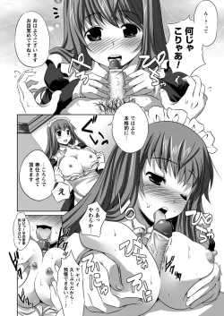 Page 170 of Bijin Manga-ka to Fushidara Assistants | Beautiful Woman Comic Artist and Immoral Assistants