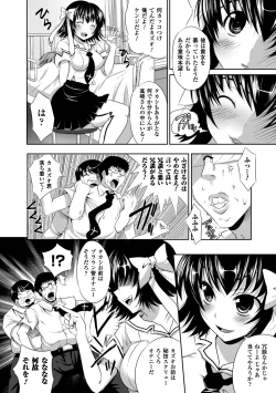 Page 176 of Bijin Manga-ka to Fushidara Assistants | Beautiful Woman Comic Artist and Immoral Assistants