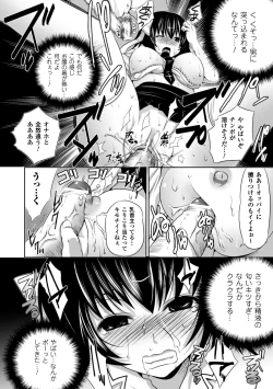 Page 184 of Bijin Manga-ka to Fushidara Assistants | Beautiful Woman Comic Artist and Immoral Assistants