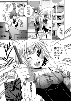 Page 27 of Bijin Manga-ka to Fushidara Assistants | Beautiful Woman Comic Artist and Immoral Assistants