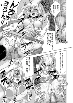 Page 39 of Bijin Manga-ka to Fushidara Assistants | Beautiful Woman Comic Artist and Immoral Assistants