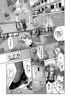 Page 47 of Bijin Manga-ka to Fushidara Assistants | Beautiful Woman Comic Artist and Immoral Assistants