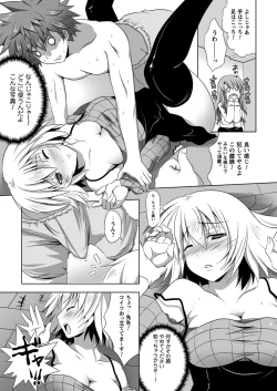 Page 9 of Bijin Manga-ka to Fushidara Assistants | Beautiful Woman Comic Artist and Immoral Assistants