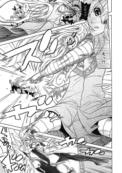 Page 123 of Megami Crisis 9