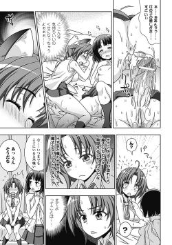 Page 35 of Megami Crisis 9