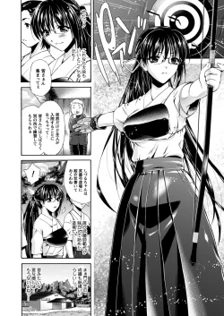 Page 52 of Himeiro Sequence