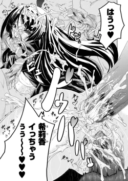 Page 22 of Nobunaga Ryouran!