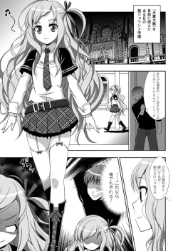 Page 24 of Nobunaga Ryouran!