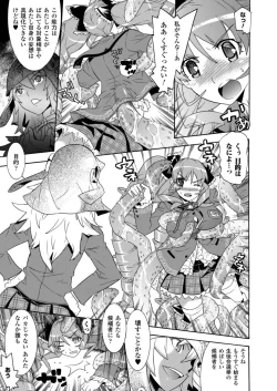 Page 56 of Nobunaga Ryouran!