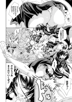 Page 5 of Nobunaga Ryouran!