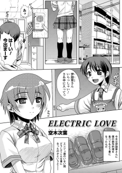 Page 45 of Hatsujouki na Adam