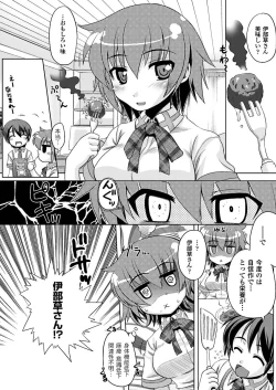 Page 48 of Hatsujouki na Adam