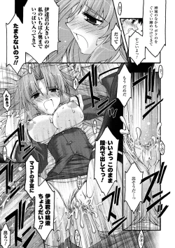 Page 101 of Main no Seiten