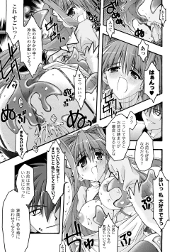 Page 115 of Main no Seiten