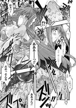 Page 119 of Main no Seiten