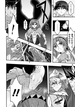 Page 126 of Main no Seiten