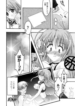 Page 158 of Main no Seiten