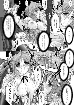 Page 20 of Main no Seiten