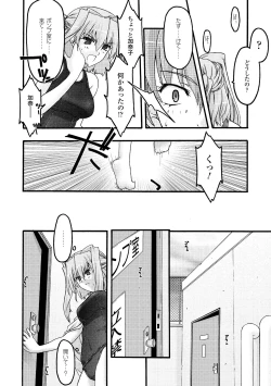 Page 28 of Main no Seiten