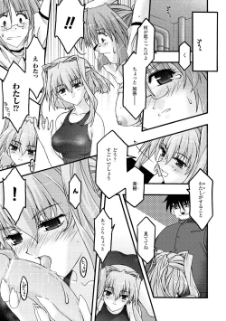 Page 33 of Main no Seiten