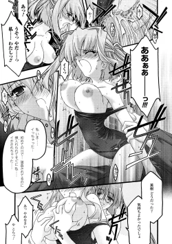 Page 39 of Main no Seiten