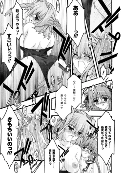 Page 43 of Main no Seiten