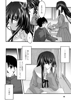 Page 48 of Main no Seiten