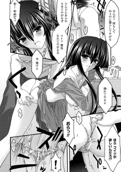 Page 52 of Main no Seiten