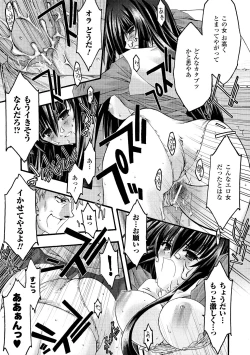 Page 55 of Main no Seiten