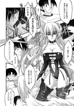 Page 58 of Main no Seiten