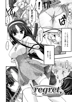 Page 66 of Main no Seiten