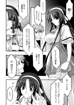 Page 68 of Main no Seiten