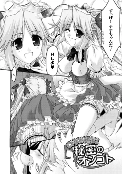 Page 86 of Main no Seiten