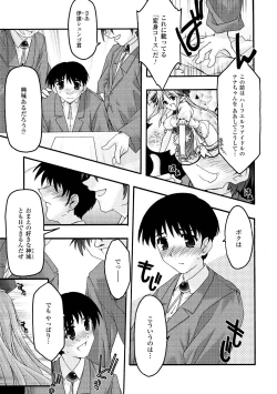 Page 89 of Main no Seiten