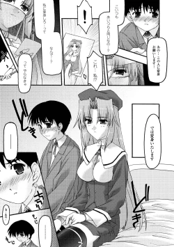 Page 93 of Main no Seiten