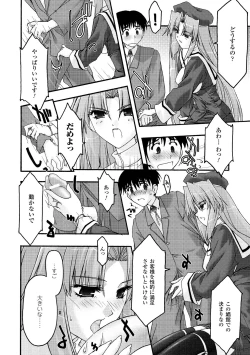 Page 94 of Main no Seiten