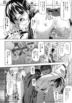 Page 68 of Angel Tail