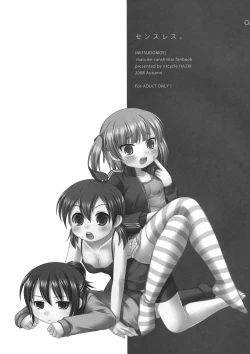 Page 2 of Senseless.