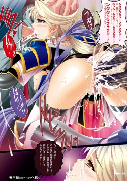 Page 12 of Samurai Maid!